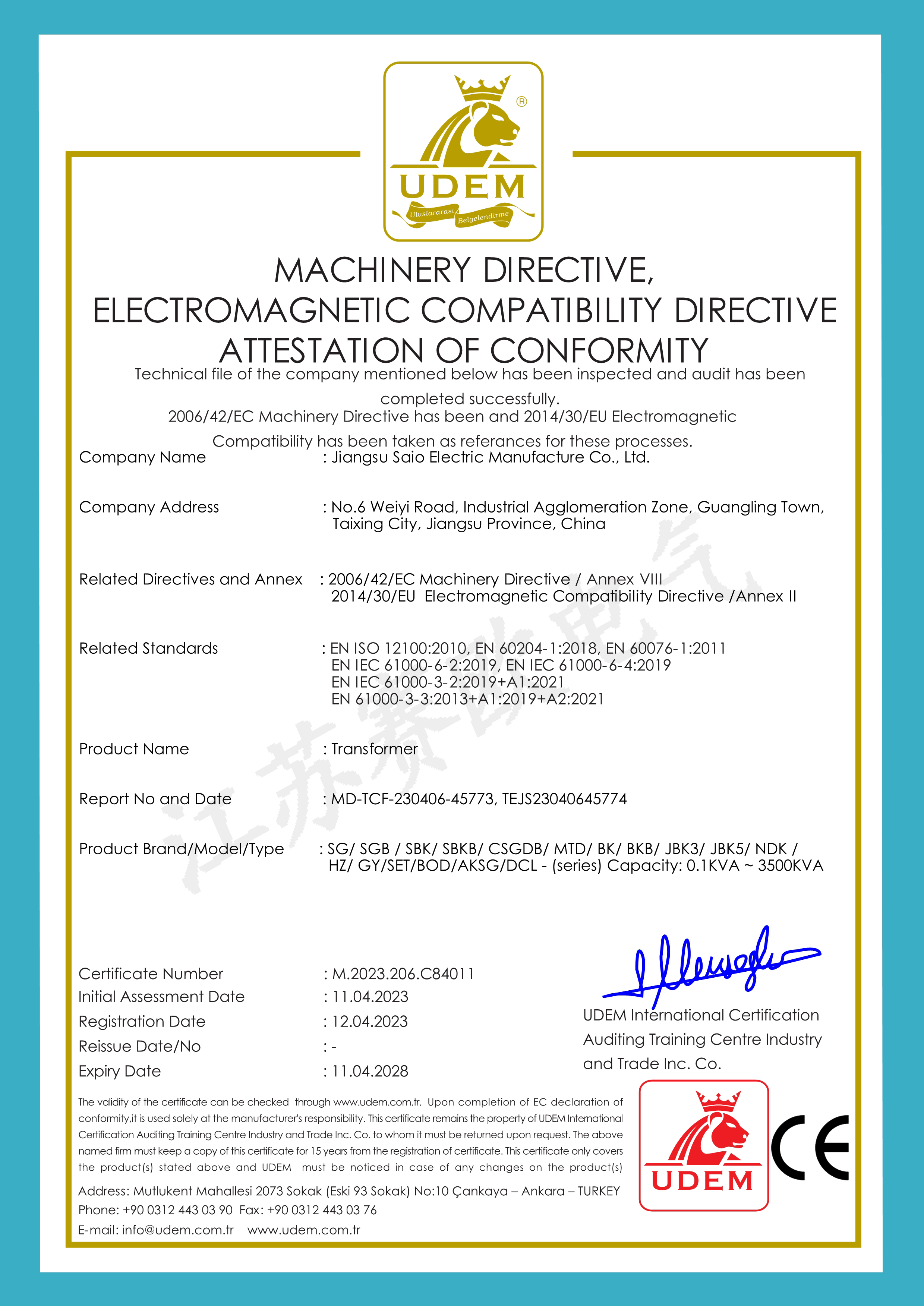 江蘇賽歐電氣變壓器CE證書（帶水印）