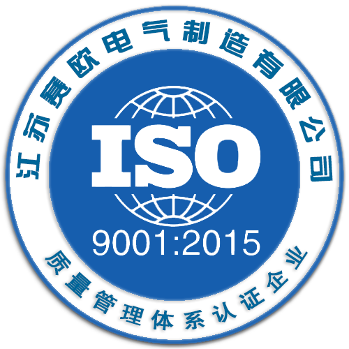 ISO9001管理體系認(rèn)證企業(yè)標(biāo)識(shí)中文